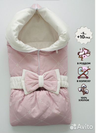 Конверт на выписку