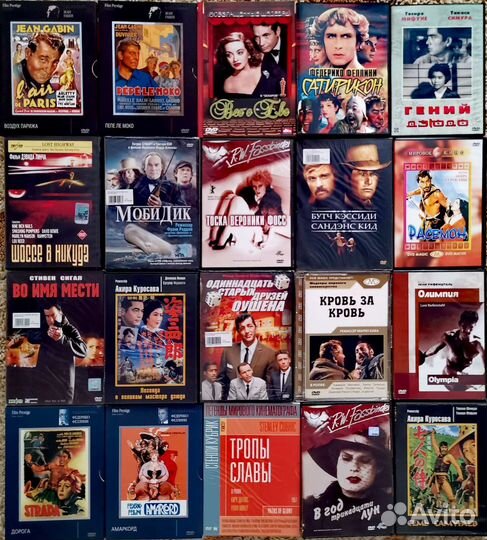 Фильмы на dvd