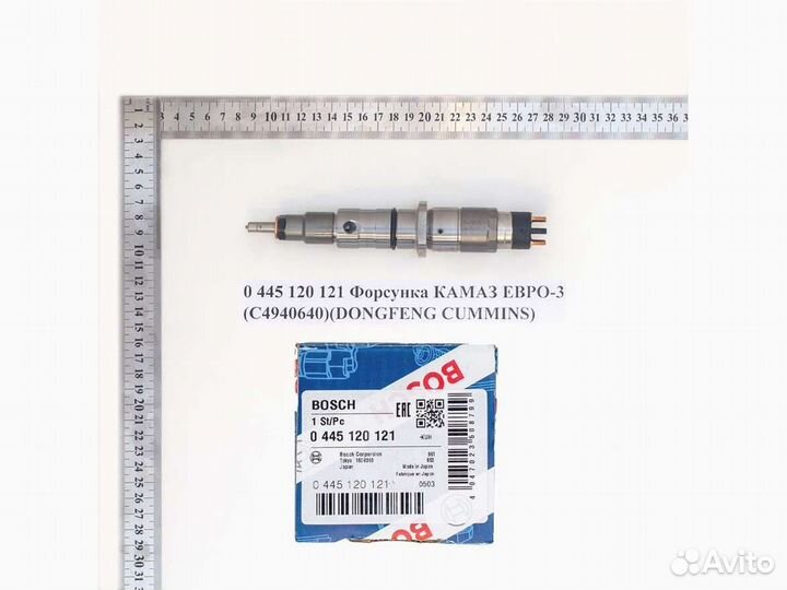 Форсунка камаз евро-3 (C4940640)(dongfeng cummins)