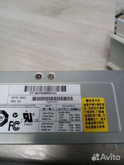 Блок питания