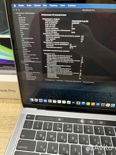 Apple MacBook Pro 13
