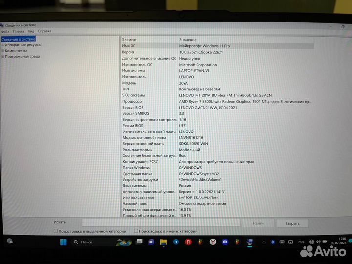Lenovo thinbook 13s g3 acn