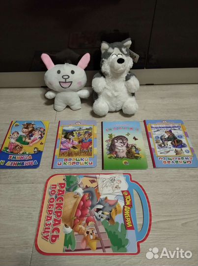 Детские книги