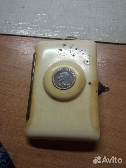 Портсигар времён ВОВ