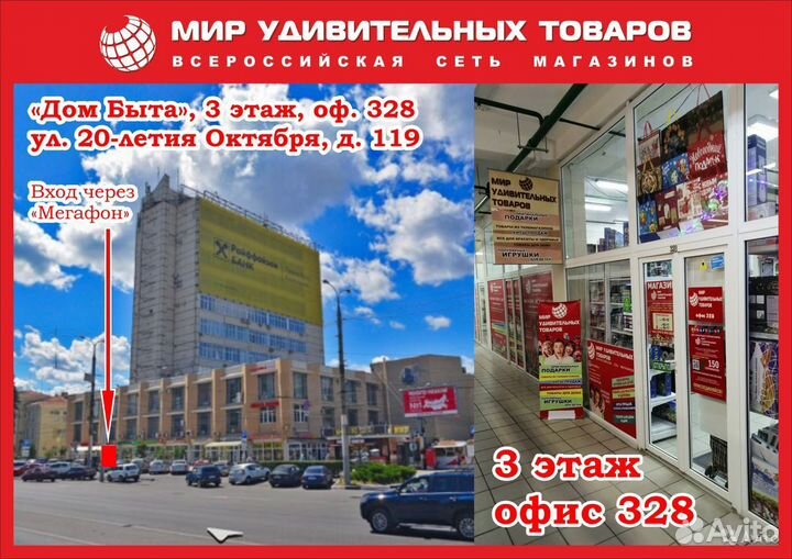 Конструктор 14 В 1 солнечный робот solar robot