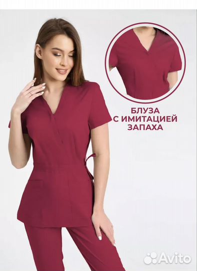 Медицинский костюм женский 56