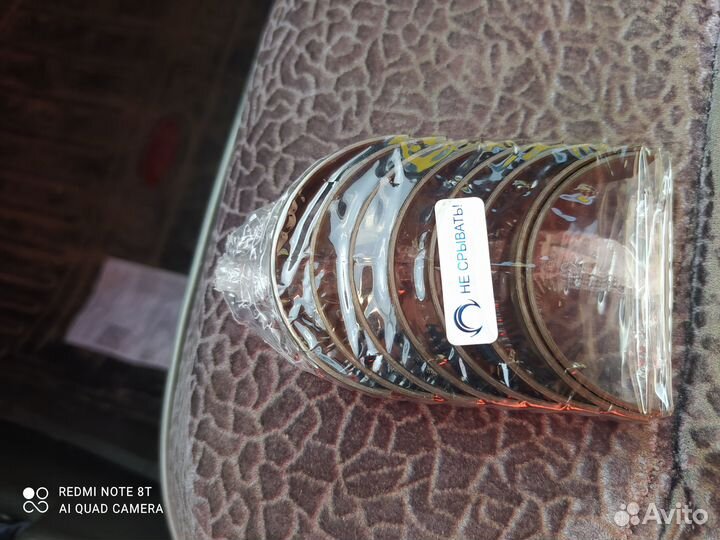 Шатунные вкладыши сх7 мазда