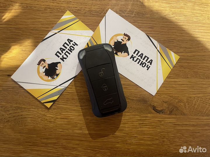 Ключ Porsche Cayenne c Keyless Go