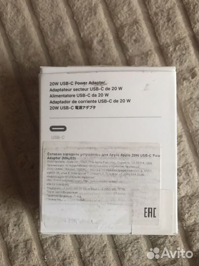 Зарядное устройство для iPhone