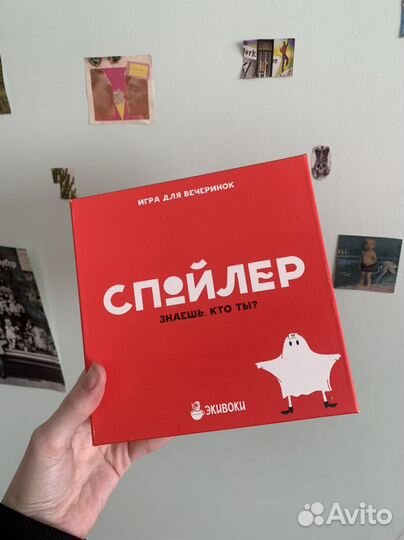 Настольные игры