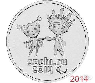 Монеты Олимпиада в Сочи 2014 в блистере