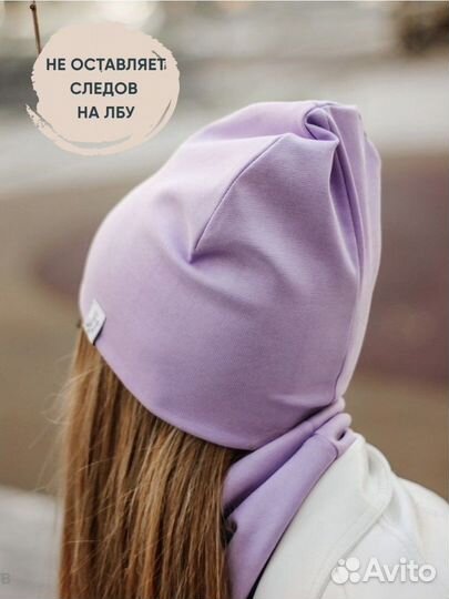 Лавандовая шапка со снудом