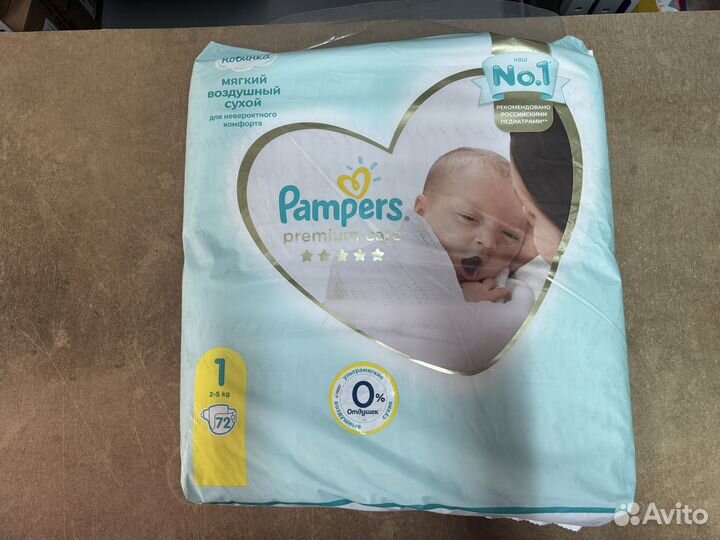 Подгузники Pampers Pant и Premium Care