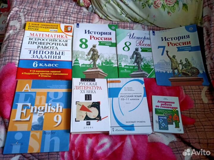 Учебники, рабочие материалы