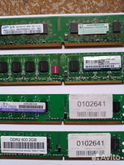 Комплектующие для компьютера