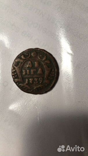 Коллекционное