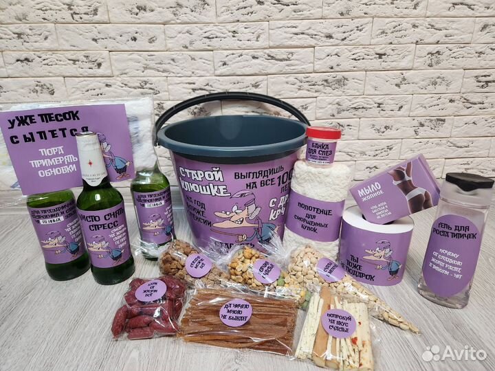 Подарочный набор для женщин с юмором