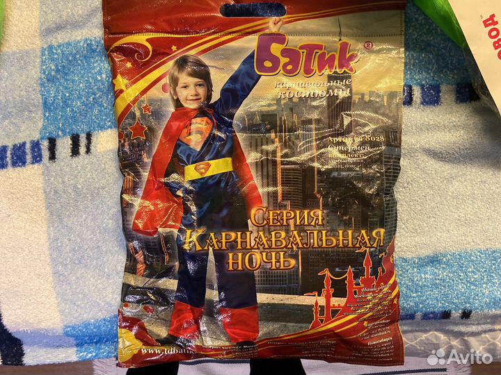 Костюм Супермен 110