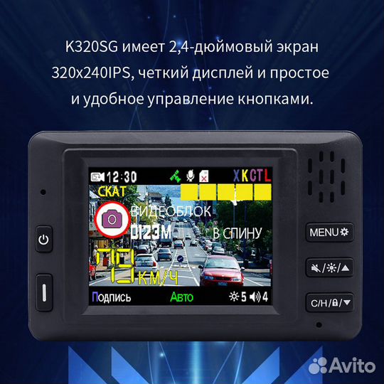 Karadar K618SG Радар-детектор+видео сигнатурный