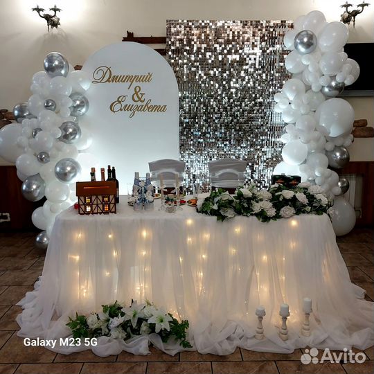 Оформление праздника, фотозона из пайеток, шары