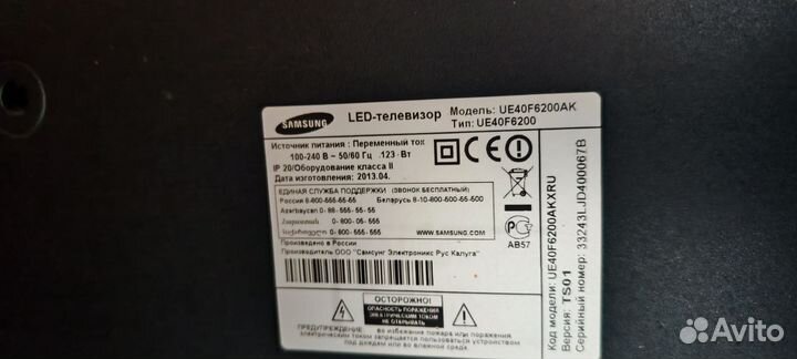 Телевизор samsung LED