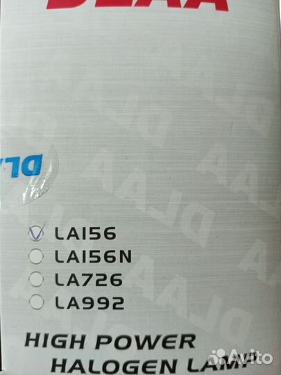 Противотуманные фары dlaa LA156 2шт