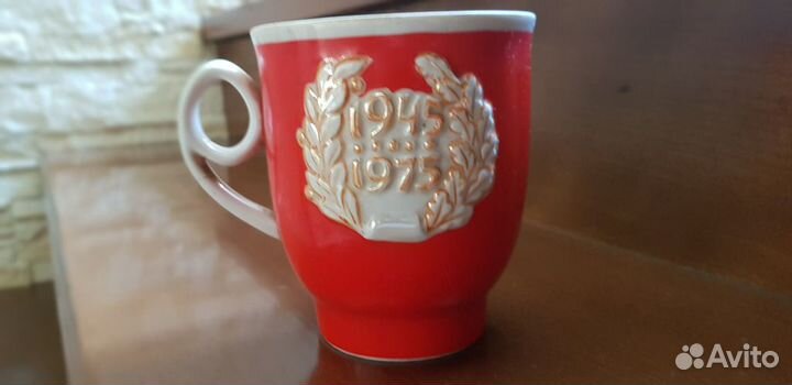 Кружка чашка 9 мая День Победы юбилейная 1975 года