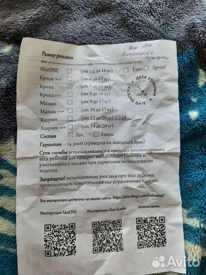 Эргорюкзак