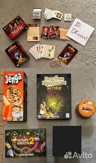 Настольные игры