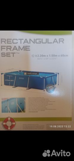 Бассейн каркасный прямоугольный 220х150х60см