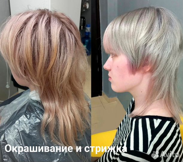Парикмахер - модельер, колорист