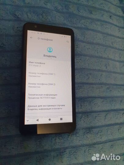 ZTE Blade L9, 32 ГБ