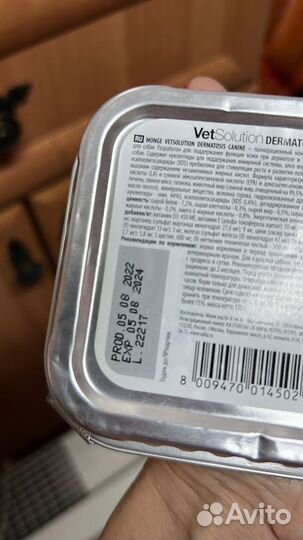 Корм для собак hills gemon royal canin