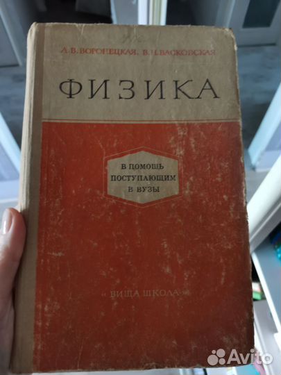 Пискунов. Дифференциальное и интегральное