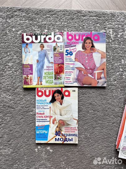 Журналы с выкройками Burda