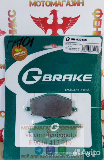 Колодки GBrake Япония GM02015S FA101 MCB539 FDB383