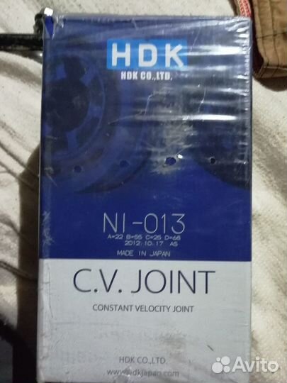 Граната наружная