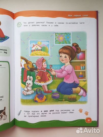 Учебники по английский языку