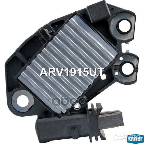 Регулятор генератора ARV1915UT Krauf