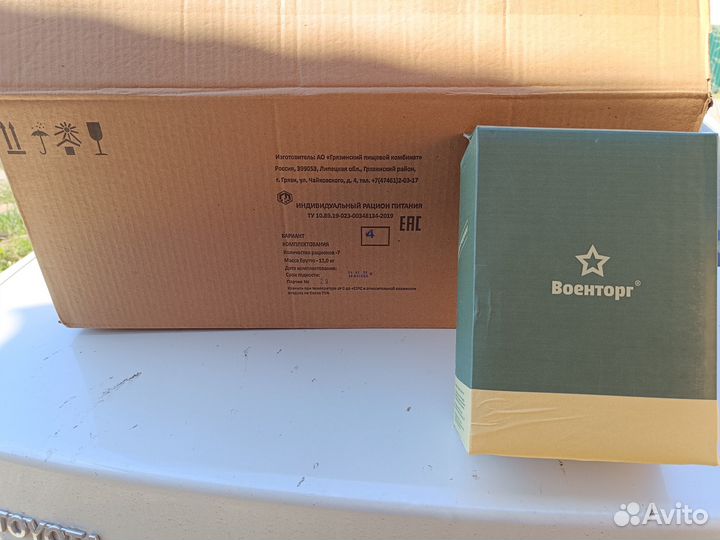 Ирп сухой паек сухпай