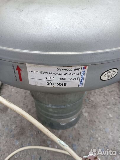 Вытяжка для кухни бу