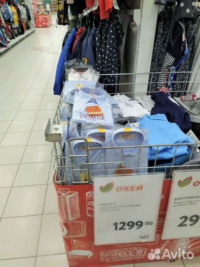 Рубашка школьная с длинным рукавом. Размер 128