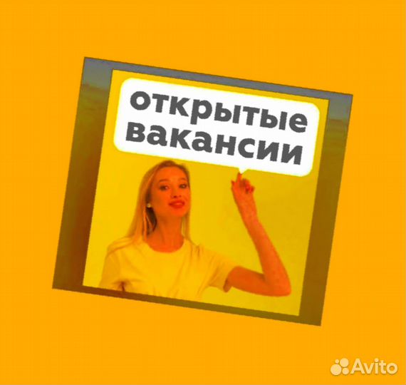 Оператор линии без опыта Еженедельные выплаты Одежда