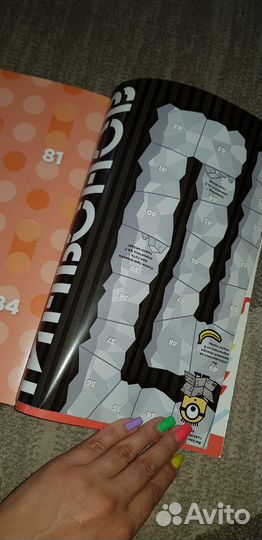 Миньоны карточки / журнал