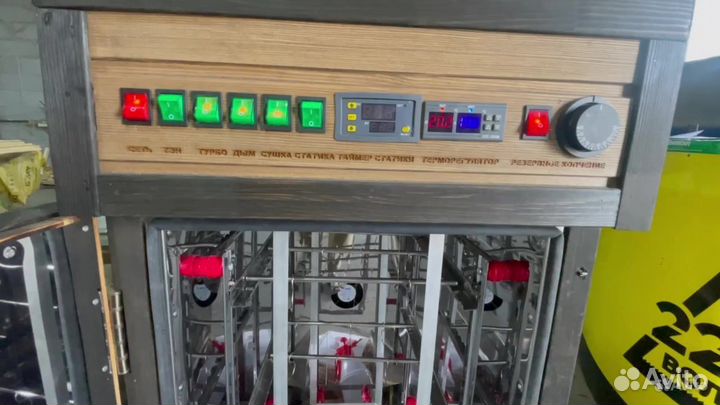 Коптильня холодного и горячего копчения +суш\вял