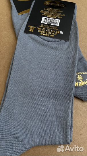 Носки мужские хлопок 100