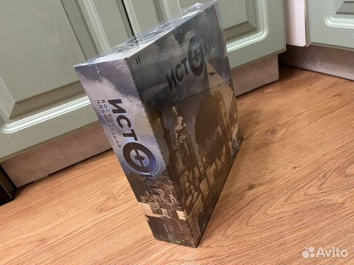 Истоки восход цивилизаций