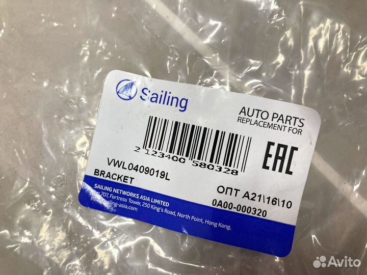 Кронштейн заднего бампера левый VW Passat B7