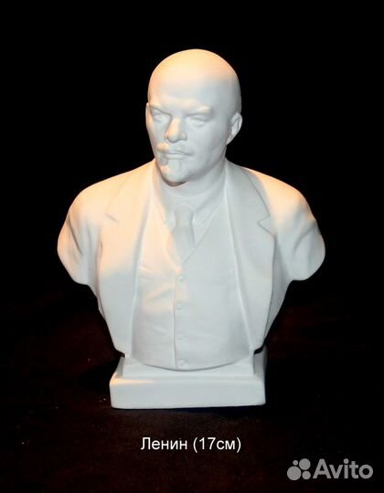 Бюст Ленин В.И. (17см)