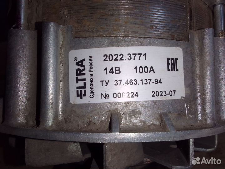 Генератор 100 А Газель двс402